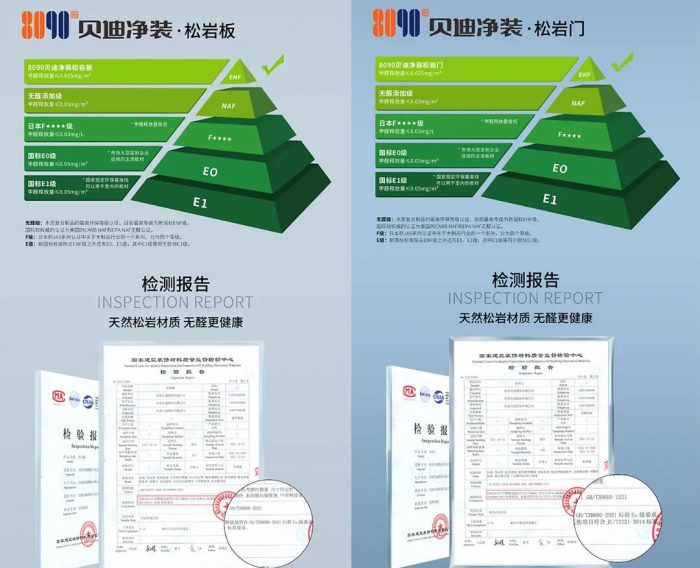 8090贝迪净装｜我们用这些精彩瞬间去定格2021！